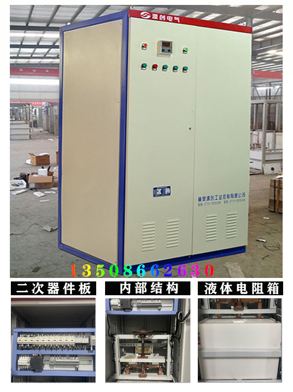 水阻柜內部結構圖